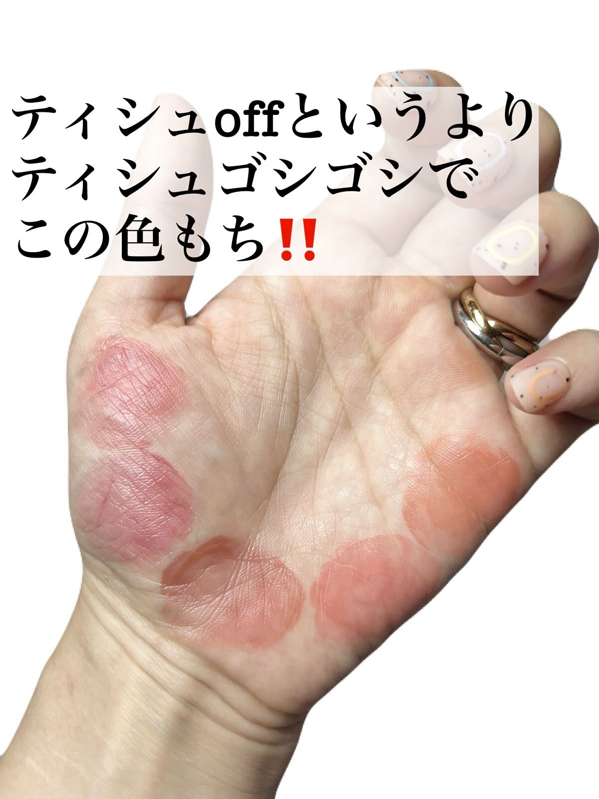 を使ったクチコミ（3枚目）