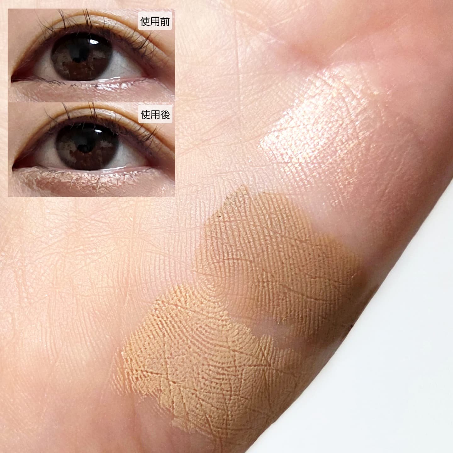 ダブルラスティングジェルアイライナー/keybo/スティックアイシャドウを使ったクチコミ（3枚目）