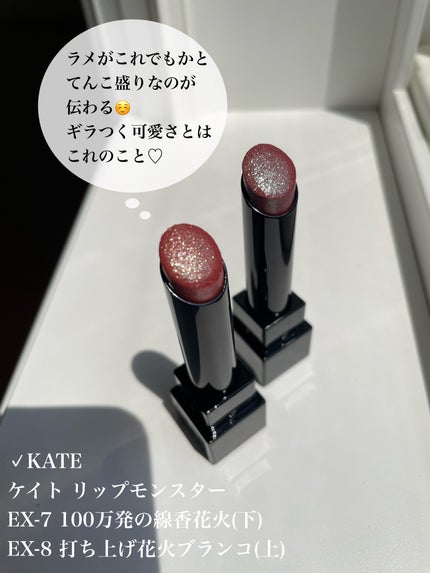 ケイト リップモンスター/KATE/口紅を使ったクチコミ(4枚目)