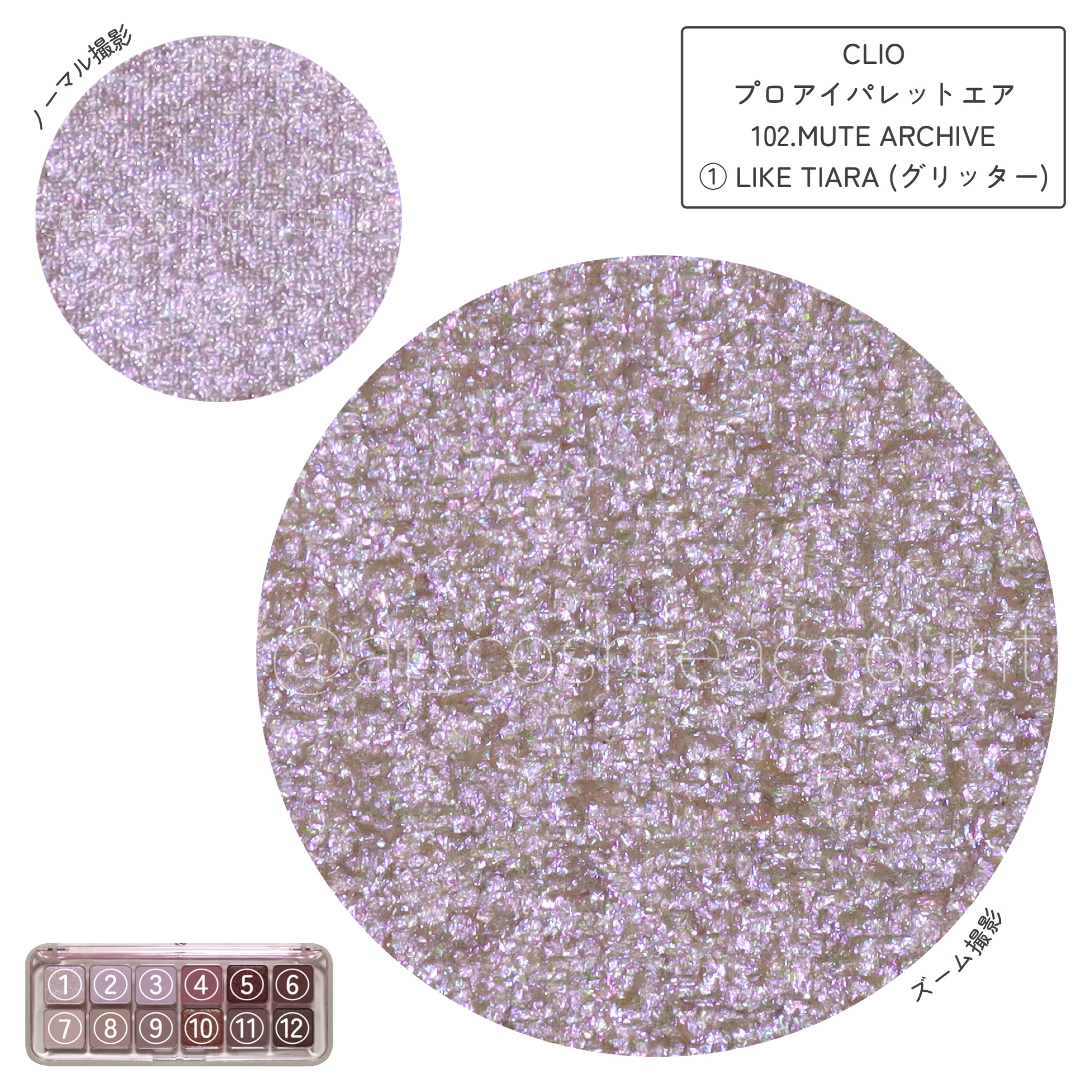 プロ アイ パレット エアー/CLIO/アイシャドウパレットを使ったクチコミ（2枚目）