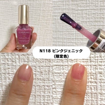 ボタニカルネイルオイル/キャンメイク/ネイルオイル・トリートメントを使ったクチコミ(3枚目)