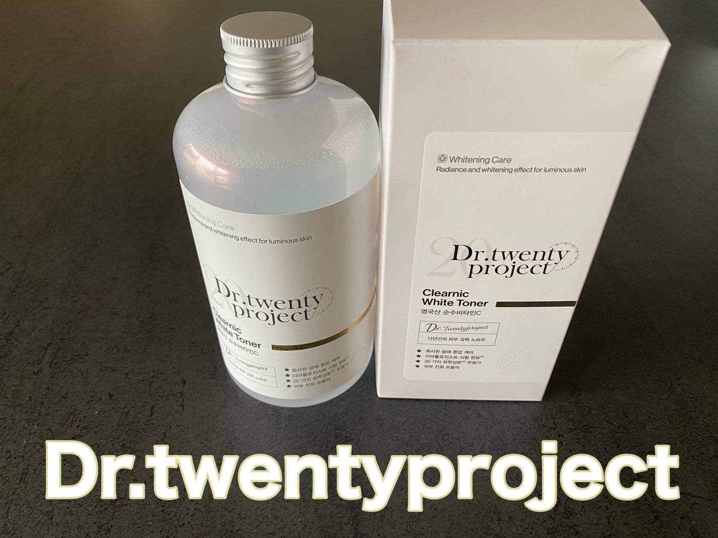 クリアニックホワイトトナー/Dr.Twenty Project/化粧水を使ったクチコミ(1枚目)