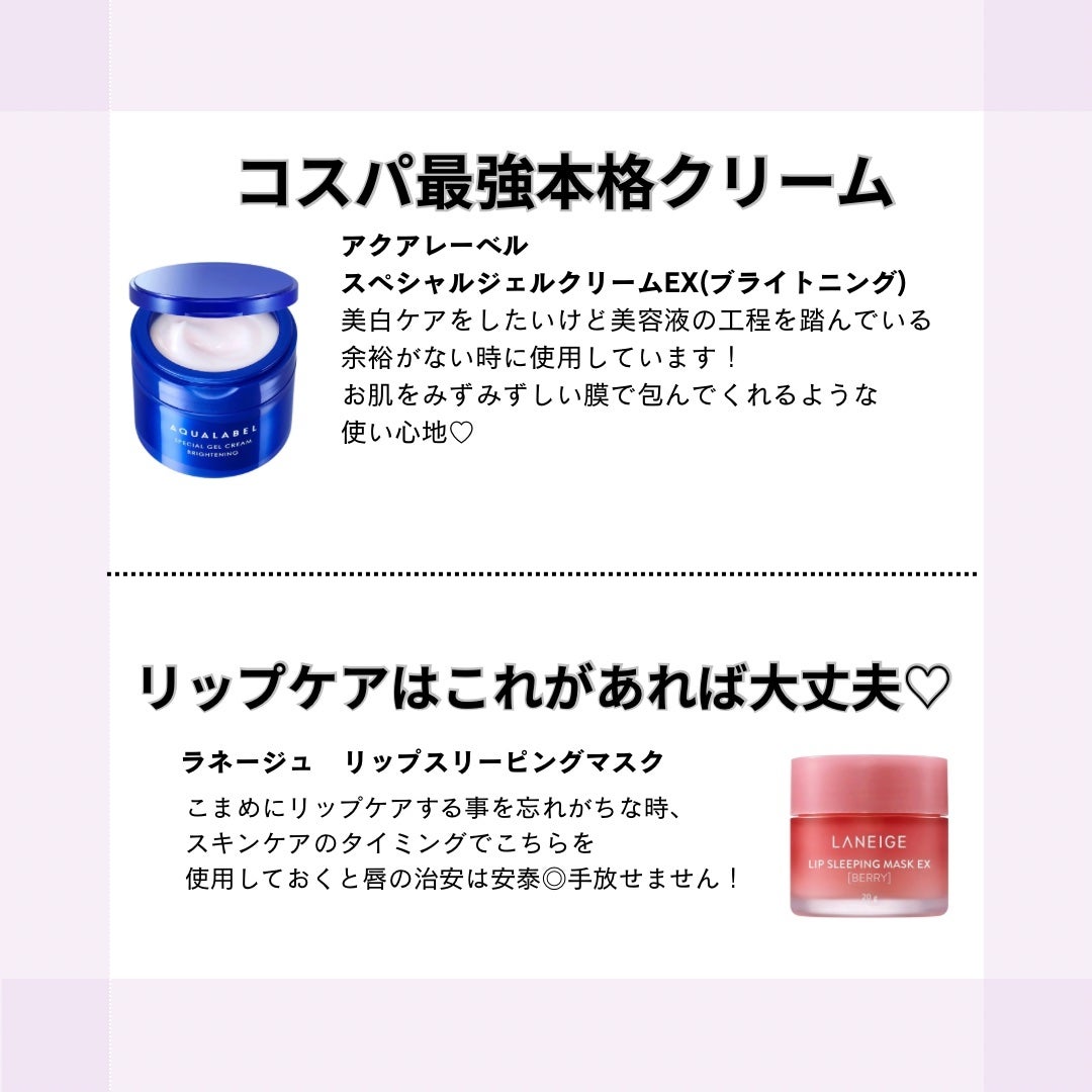 リップスリーピングマスク/LANEIGE/リップバームを使ったクチコミ(3枚目)