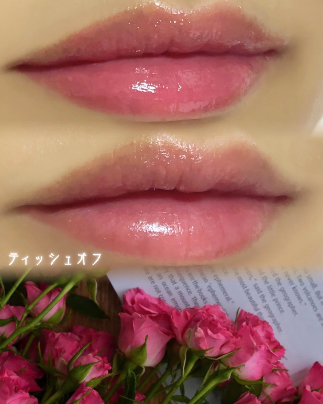 オブジェ グロッシー/MUZIGAE MANSION/リップグロスを使ったクチコミ(4枚目)