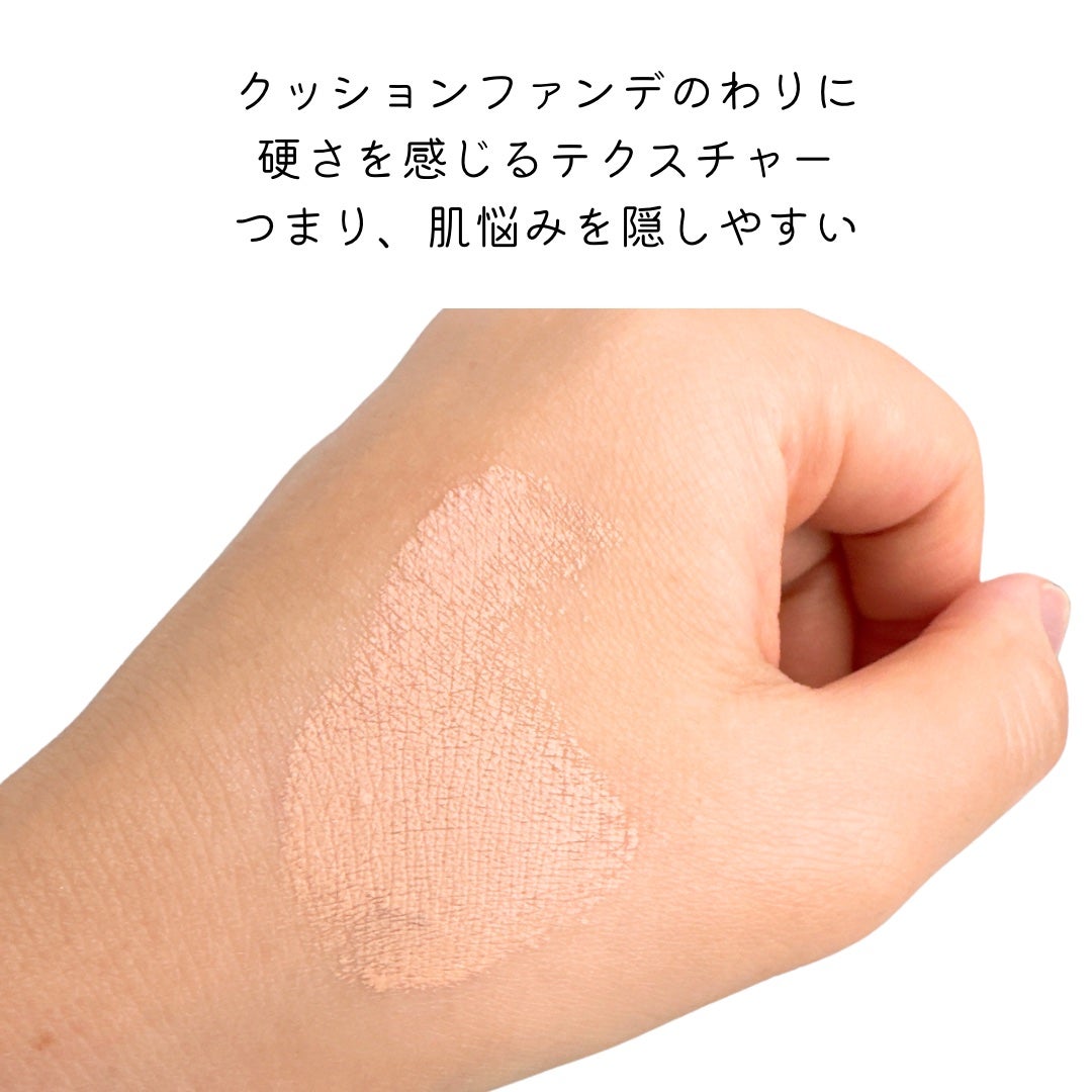 スタジオ フィックス ロングウエア クッション ファンデーション SPF 50/M・A・C/クッションファンデーションを使ったクチコミ(3枚目)