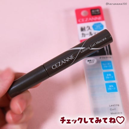 耐久カールマスカラ/CEZANNE/マスカラを使ったクチコミ(6枚目)