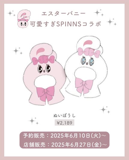 ðð¢ð§ð__ð¯ on LIPS ã#SPINNS#ãšã¹ã¿ãŒãããŒ#ã³ã©ã..ãïŒ5æç®ïŒ