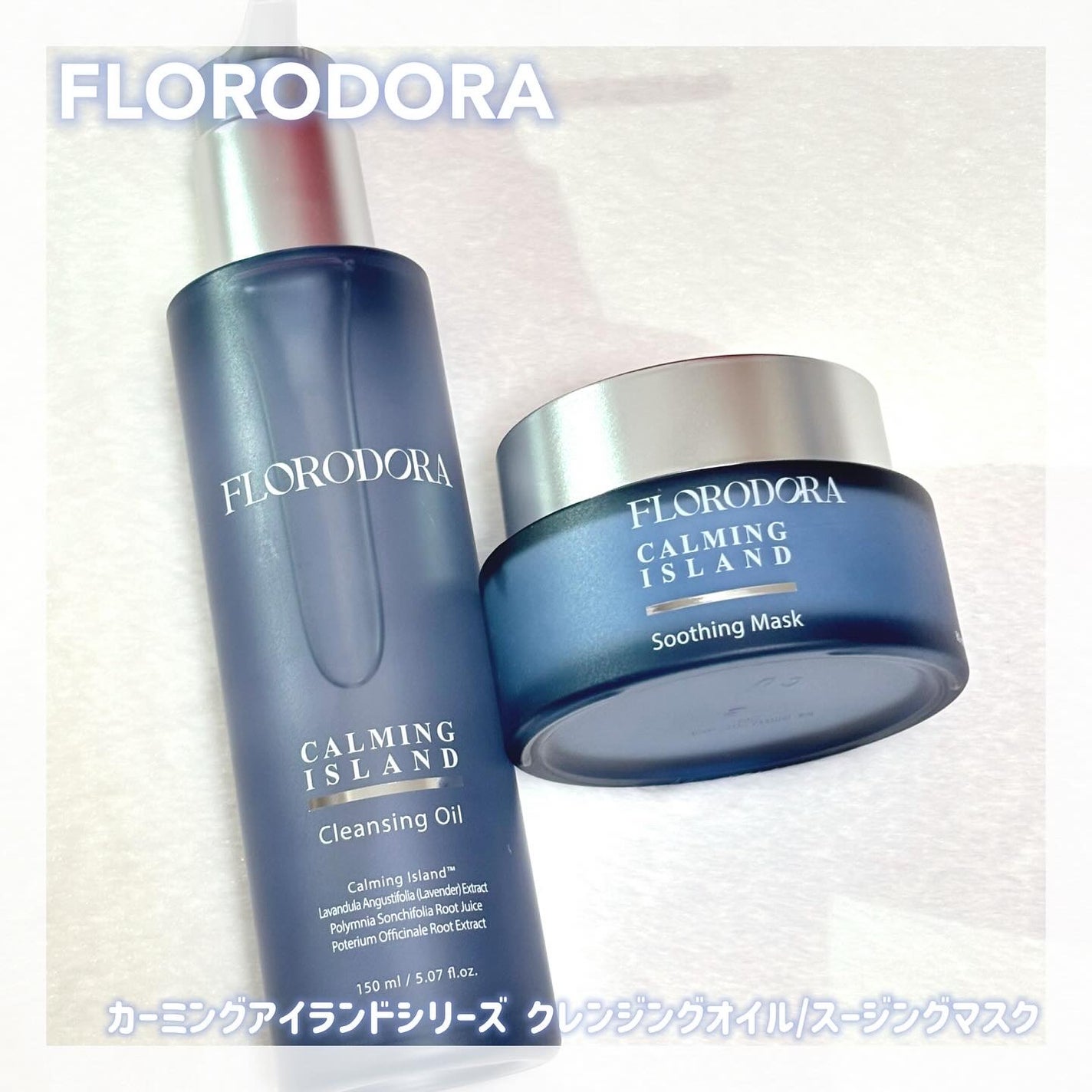 フローロドラ カーミングアイランドクレンジングオイル/Florodora/オイルクレンジングを使ったクチコミ(1枚目)