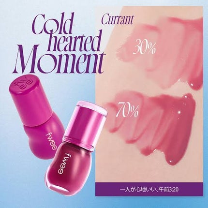 グラスティングメルティングバーム/rom&nd/リップバームを使ったクチコミ(2枚目)