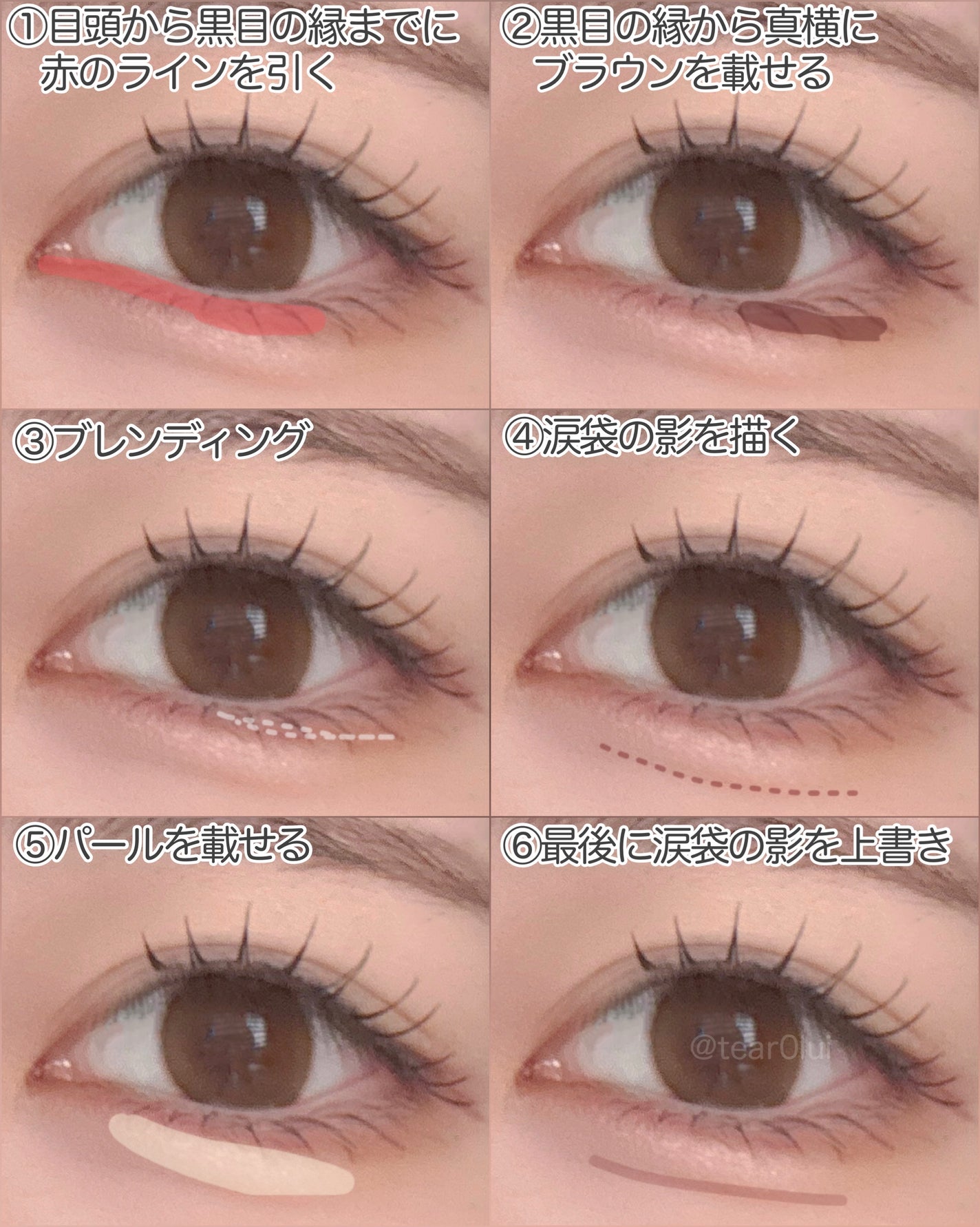 クリーミータッチライナー/キャンメイク/ジェルアイライナーを使ったクチコミ(2枚目)