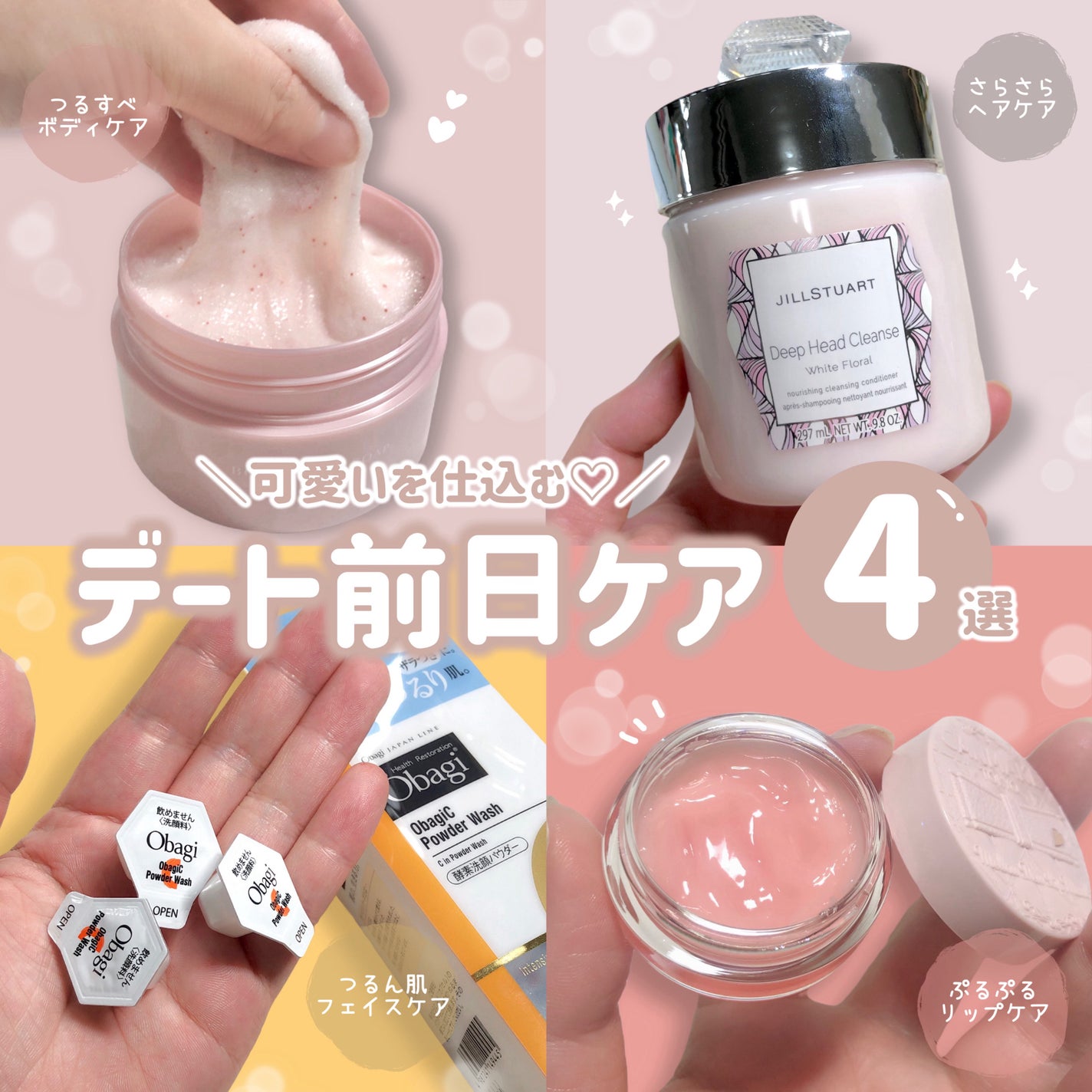 オバジC 酵素洗顔パウダー/オバジ/洗顔パウダーを使ったクチコミ(1枚目)