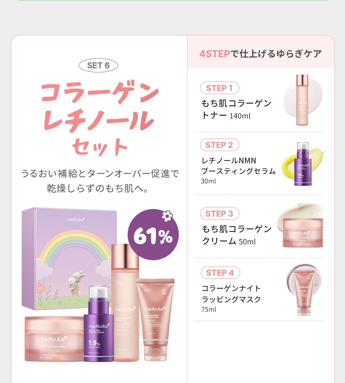 AN on LIPS 「Qoo10で買ったメディキューブのセットが届きました!わたしが..」(2枚目)