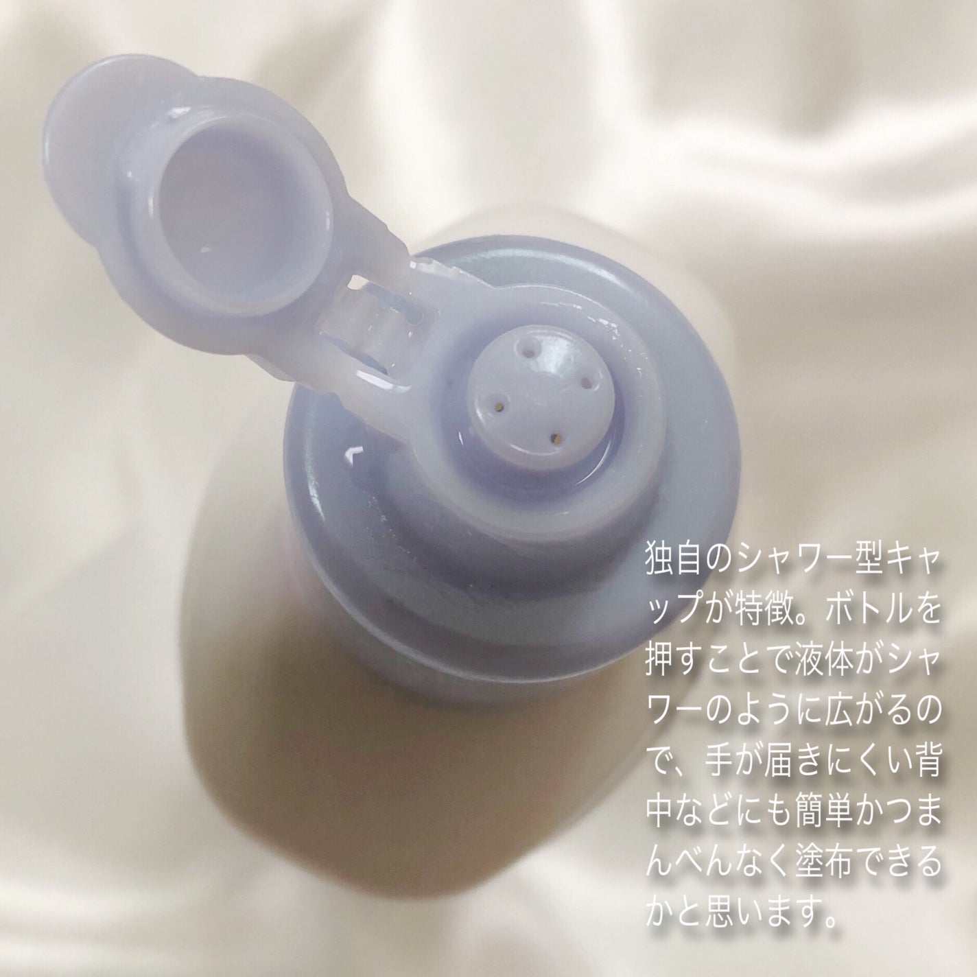 ビオレZero お風呂で使う汗ケアローション 無香性/ビオレ/ボディローションを使ったクチコミ(2枚目)