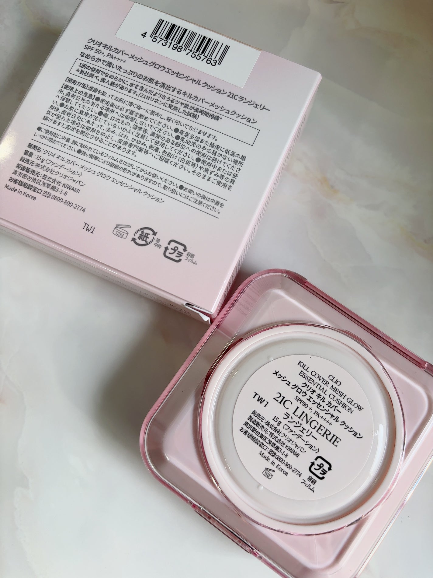 キルカバー メッシュ グロウ エッセンシャル クッション/CLIO/クッションファンデーションを使ったクチコミ(2枚目)