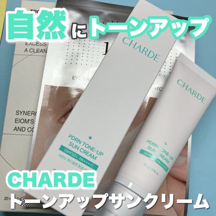 PDRN TONE-UP SUN CREAM/CHARDE/日焼け止めクリームを使ったクチコミ(1枚目)