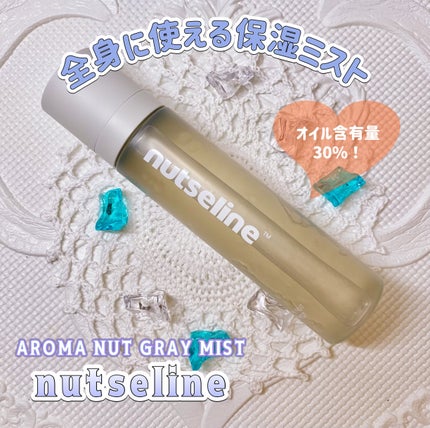 ナッセリングレイオイルミスト/nutseline/ボディオイルを使ったクチコミ(1枚目)
