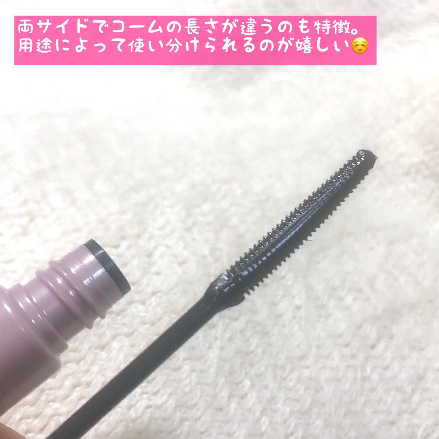 フェアリーカールマスカラ/upink/マスカラを使ったクチコミ(5枚目)