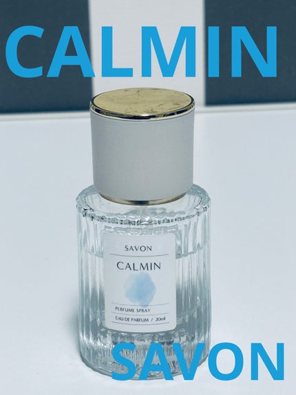 サボン オードパルファン/CALMIN/香水(レディース)を使ったクチコミ(1枚目)