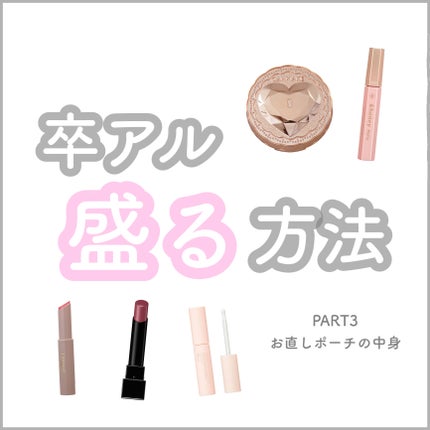 エテュセ ポアレスプライマー/ettusais/化粧下地を使ったクチコミ(1枚目)