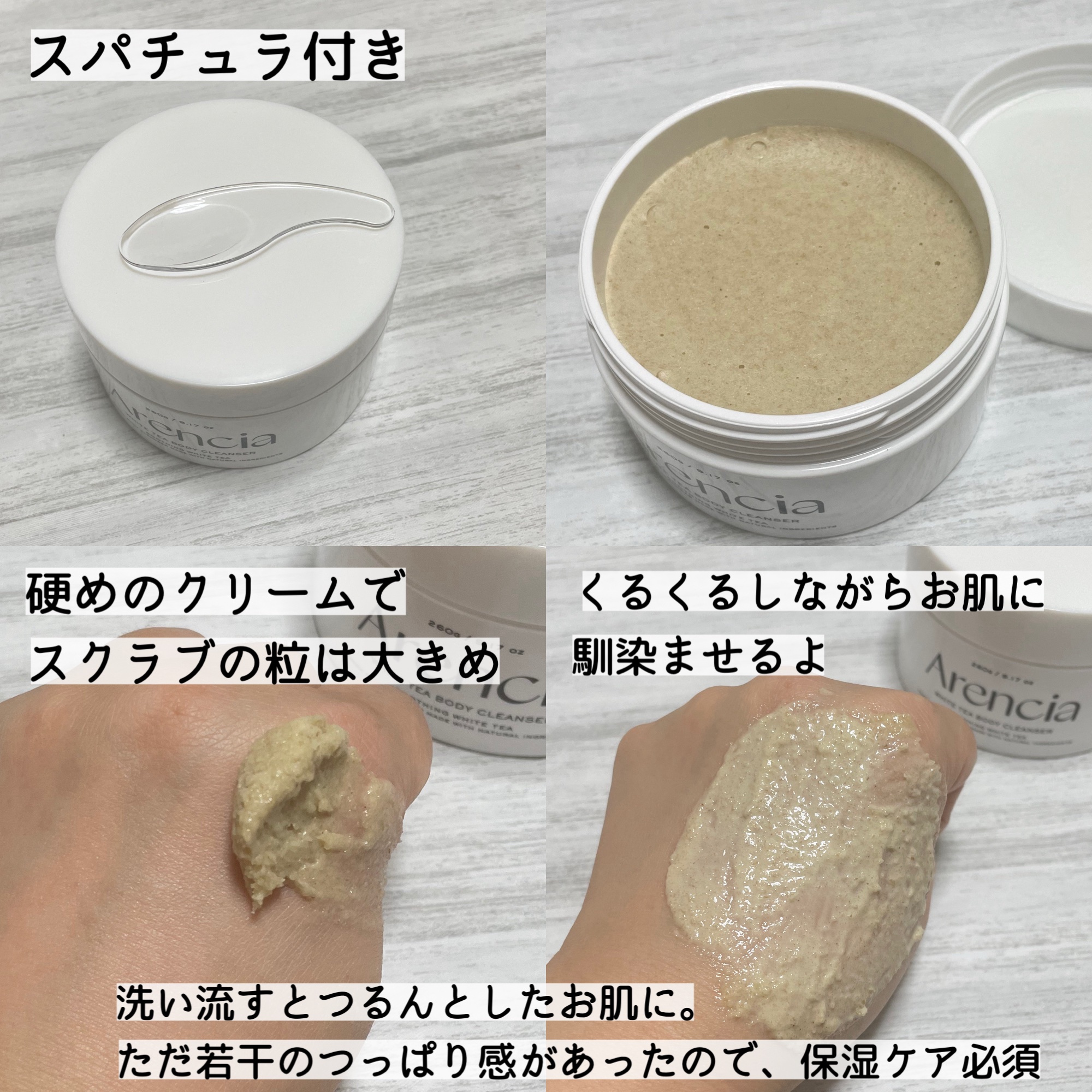 ボディークレンザー ホワイトティー/アレンシア/ボディソープを使ったクチコミ（2枚目）
