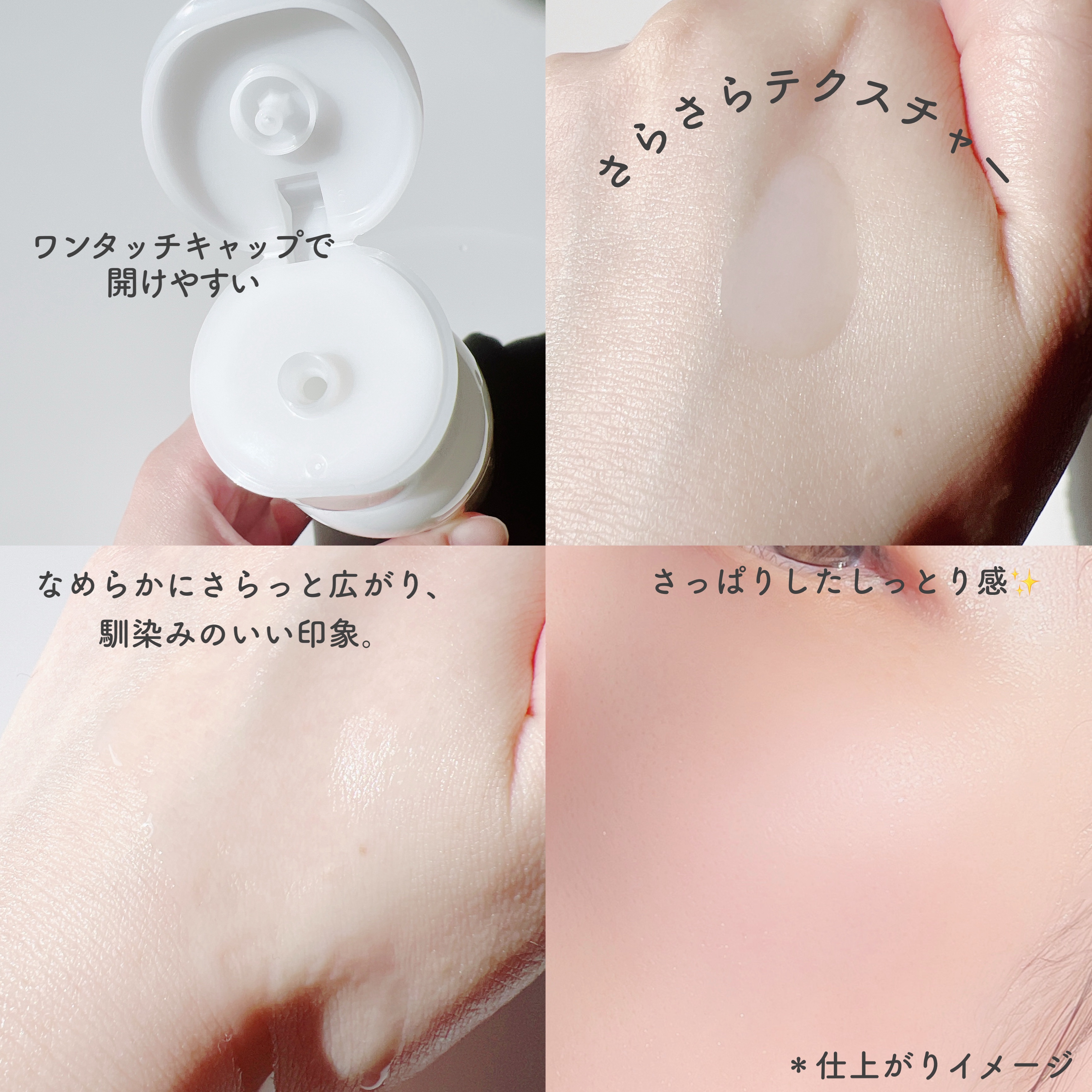 乳液 ＮＣ/なめらか本舗/乳液を使ったクチコミ（3枚目）