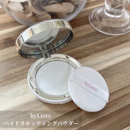 ハイドラセッティングパウダー/byLieto/プレストパウダーを使ったクチコミ(1枚目)