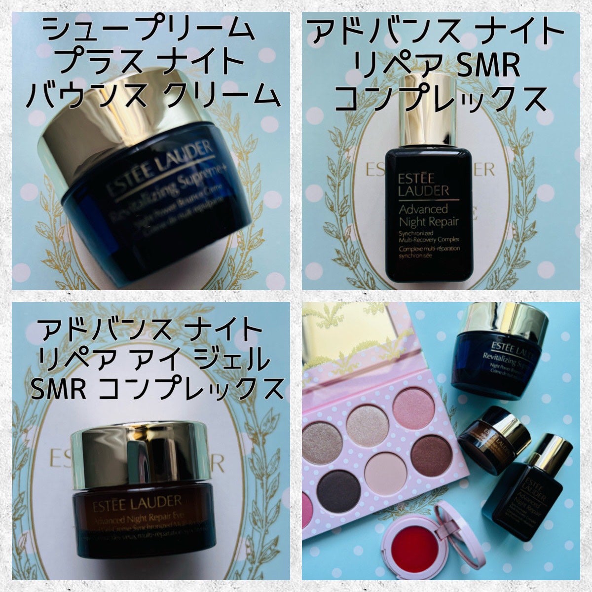 メークアップ コフレ 2025 /ESTEE LAUDER/メイクアップキットを使ったクチコミ(5枚目)