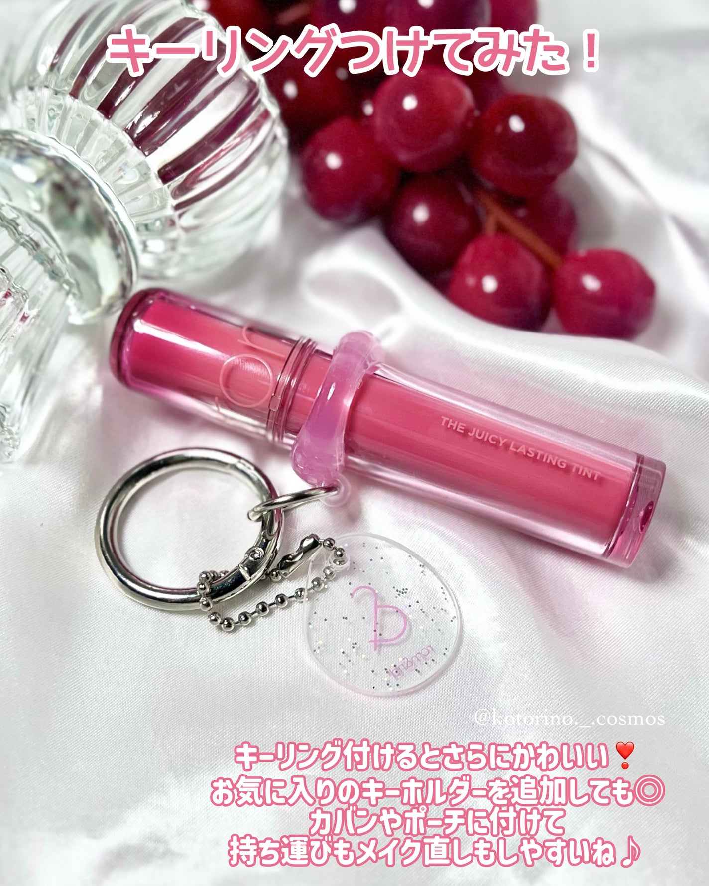 ザ ジューシーラスティングティント/rom&nd/リップティントを使ったクチコミ(6枚目)