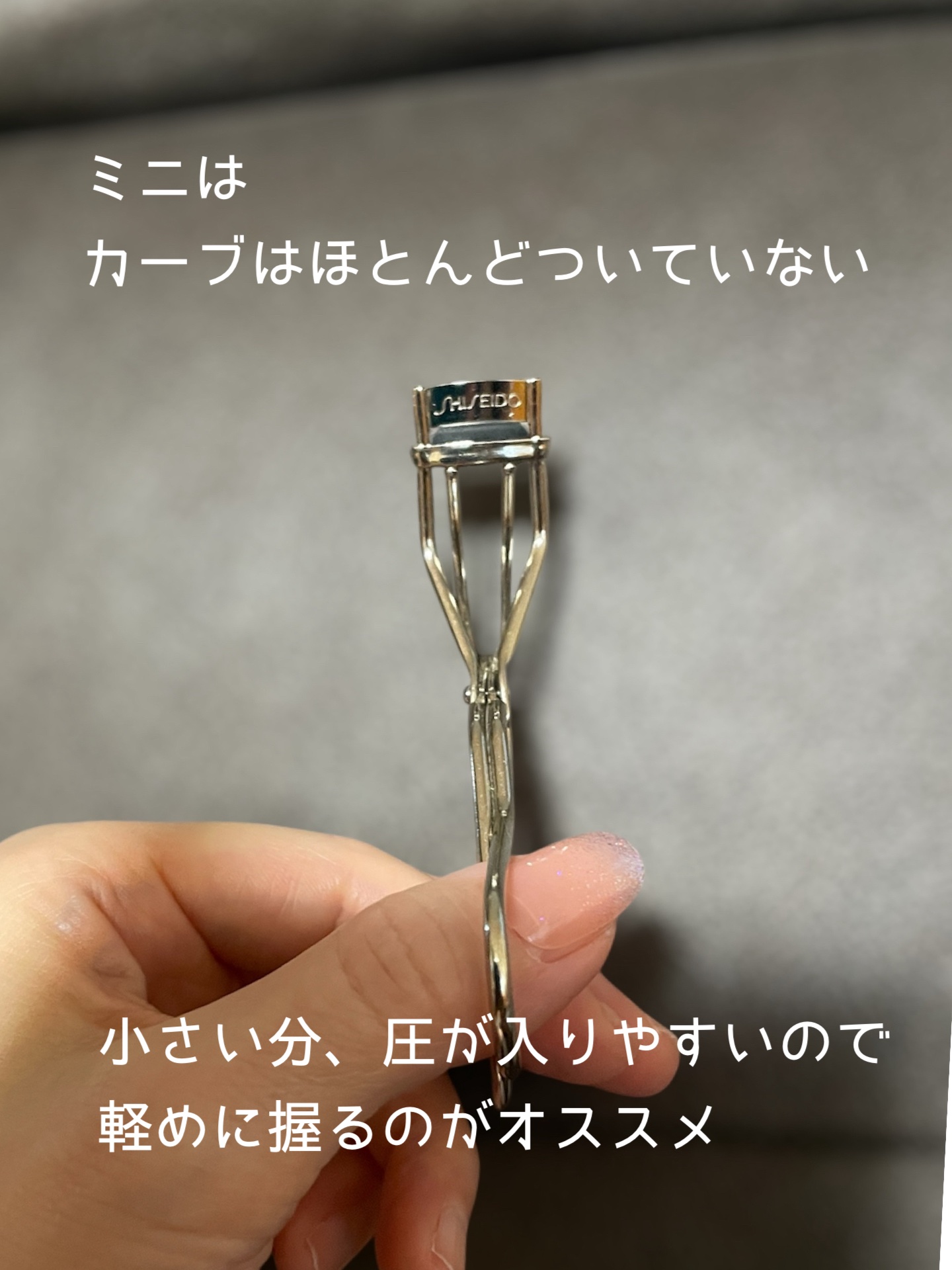 ミニアイラッシュカーラー/SHISEIDO/ビューラーを使ったクチコミ（2枚目）