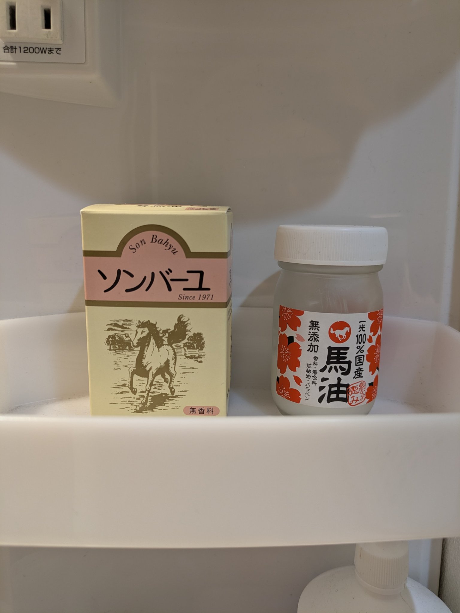 ソンバーユ無香料/尊馬油/ボディオイルを使ったクチコミ（1枚目）