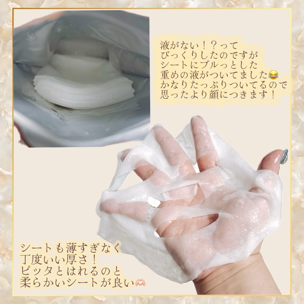 THE ナイアシン 3ミニッツマスク/MEDIHEAL/シートマスク・パックを使ったクチコミ(2枚目)