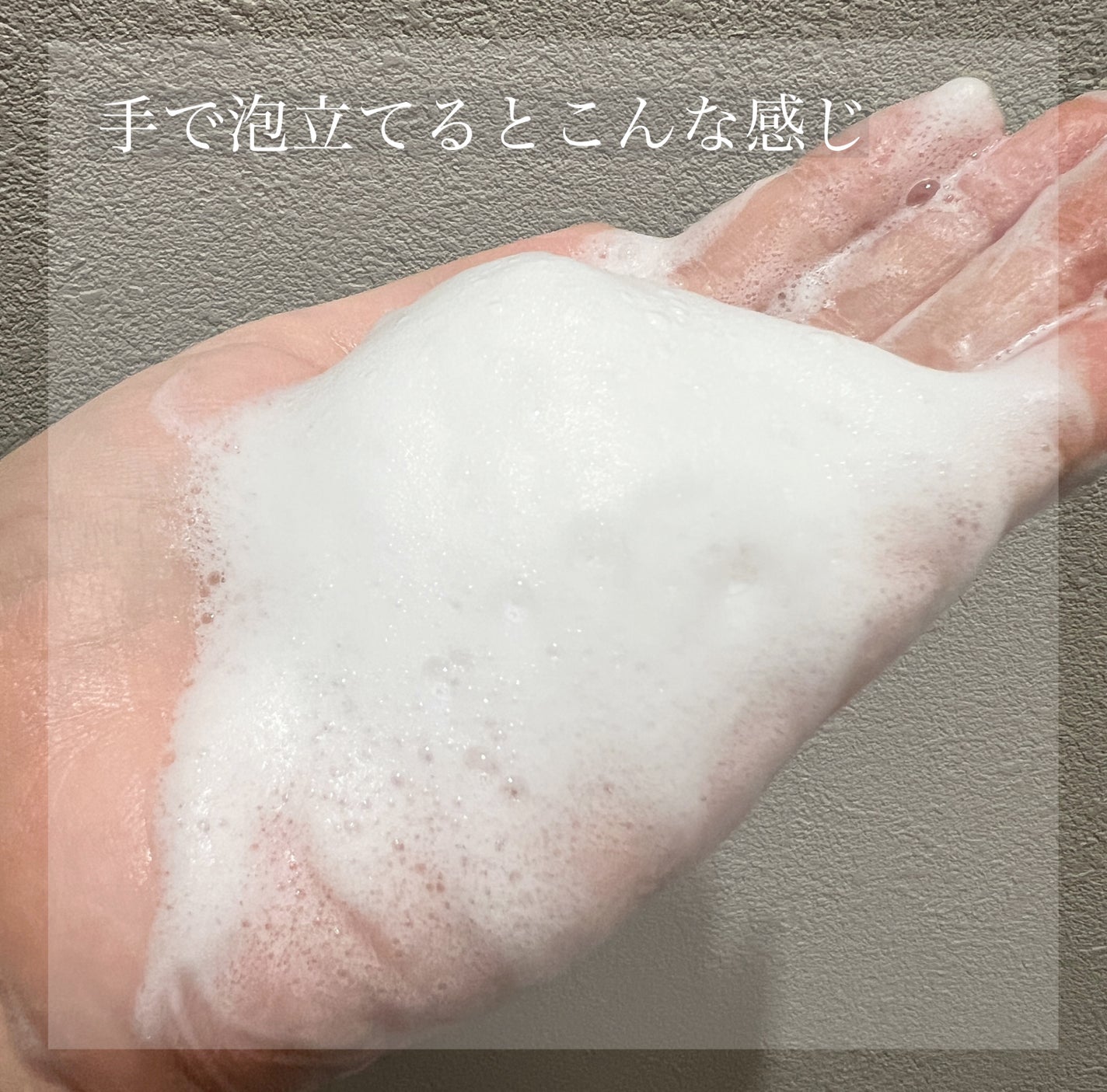 エッセンスイン クレンジングフォーム/d プログラム/洗顔フォームを使ったクチコミ(3枚目)