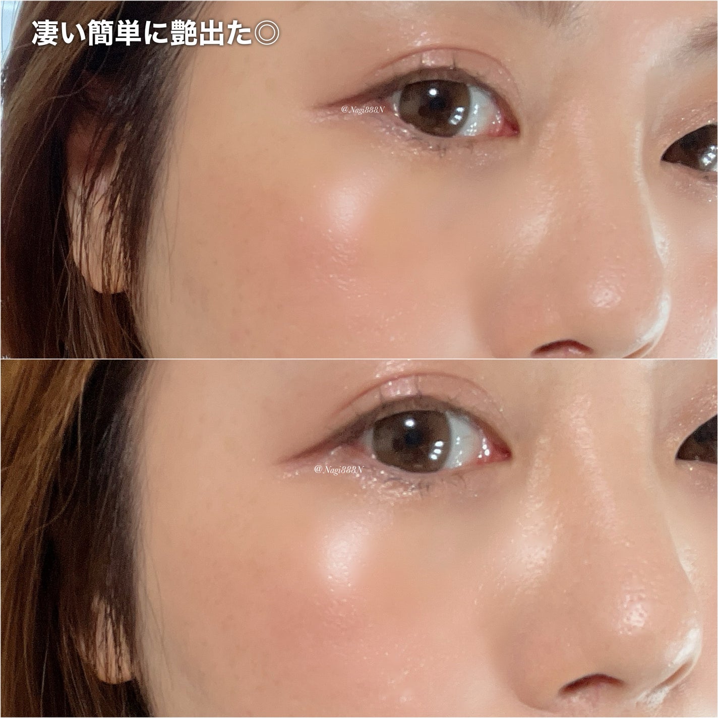 RMK ラディアントカラースティック/RMK/スティックハイライトを使ったクチコミ(6枚目)