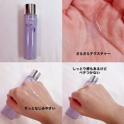 9番 NMN PDRNトリートメントトナー/numbuzin/化粧水を使ったクチコミ(3枚目)