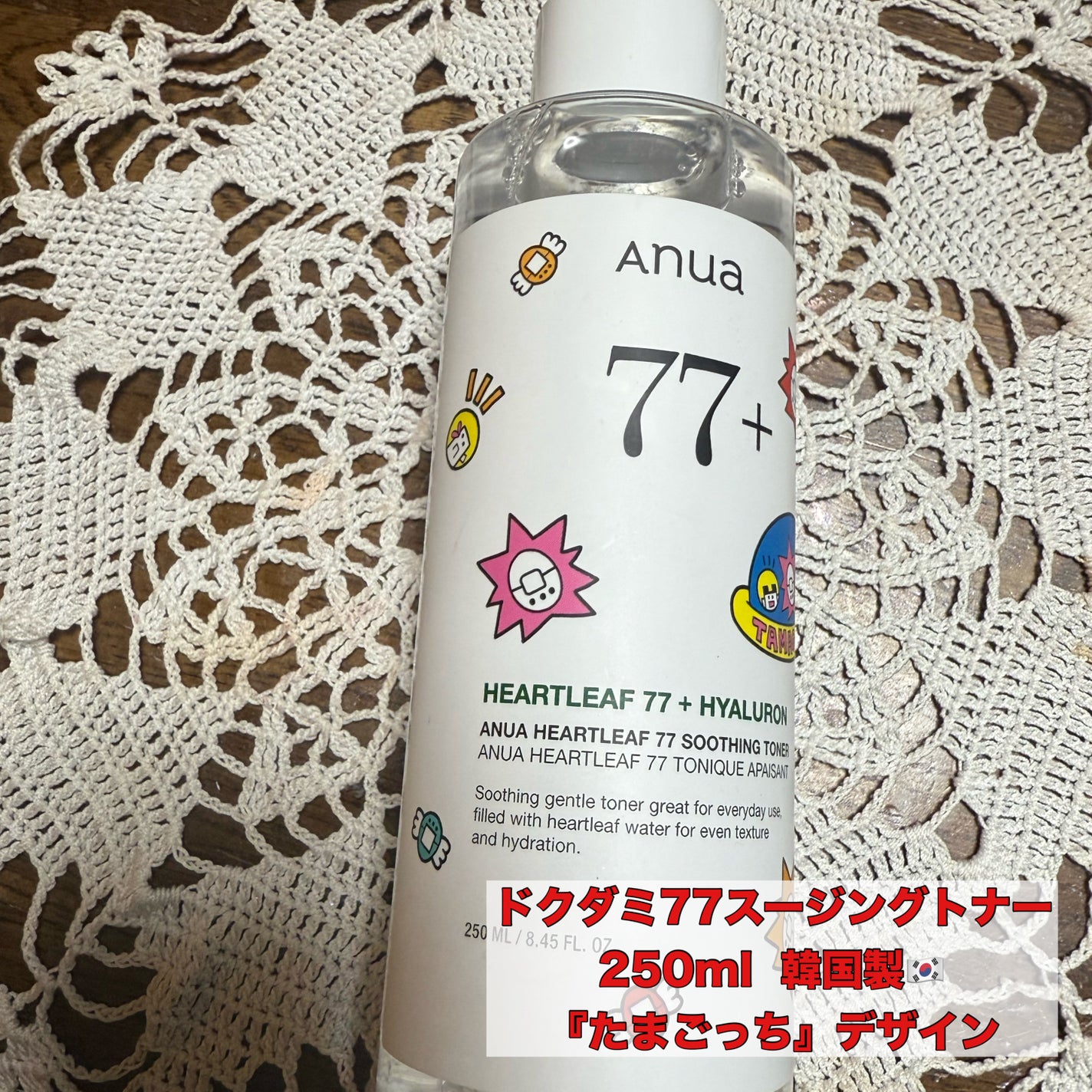 ドクダミ 77 スージングトナー/Anua/化粧水を使ったクチコミ(1枚目)