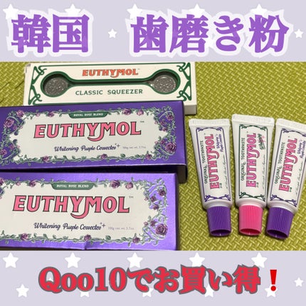ホワイトパープル歯みがき ピーチフローラルミントの香り/EUTHYMOL/歯磨き粉を使ったクチコミ(1枚目)
