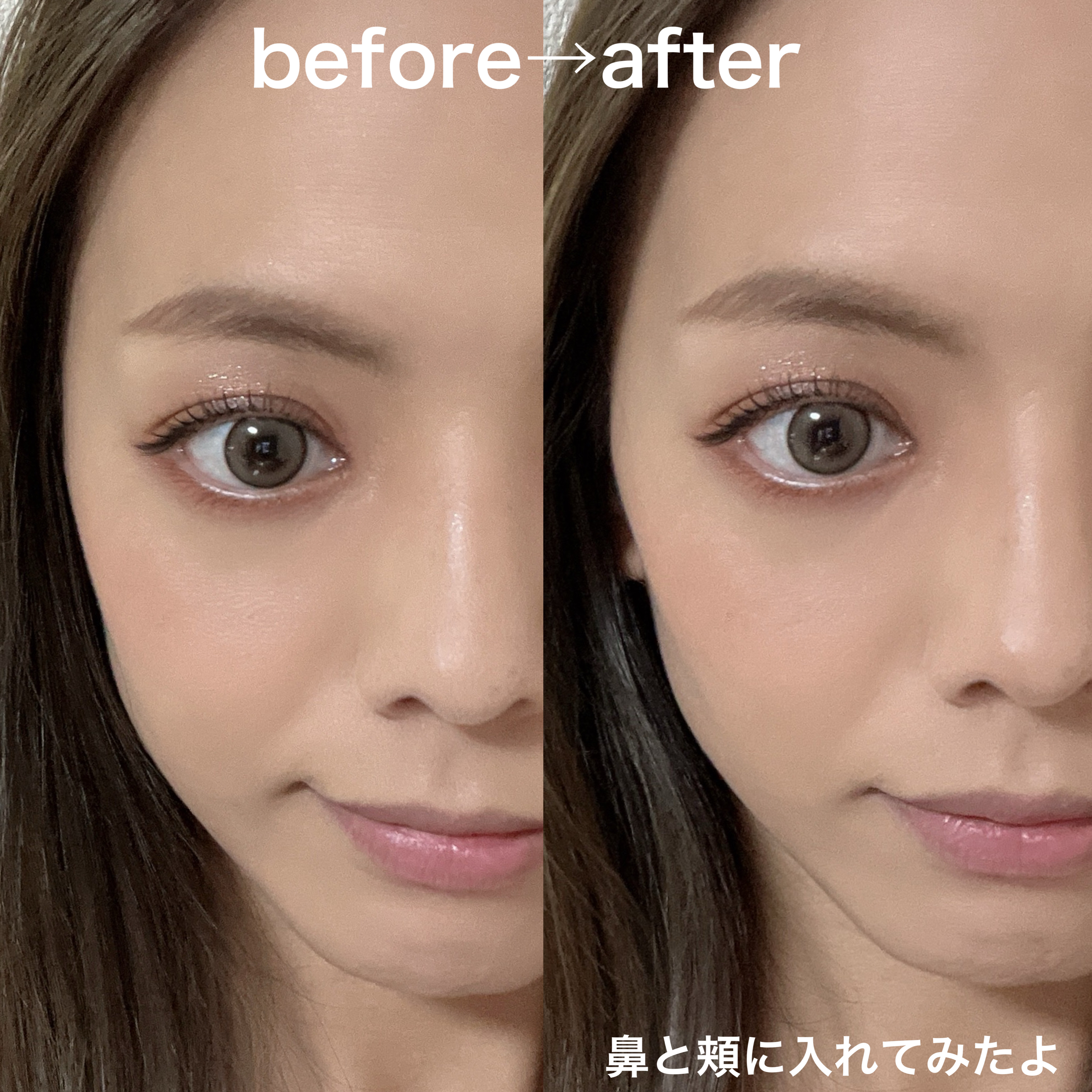 マルチコントゥアスティック/TAG/シェーディングを使ったクチコミ（3枚目）