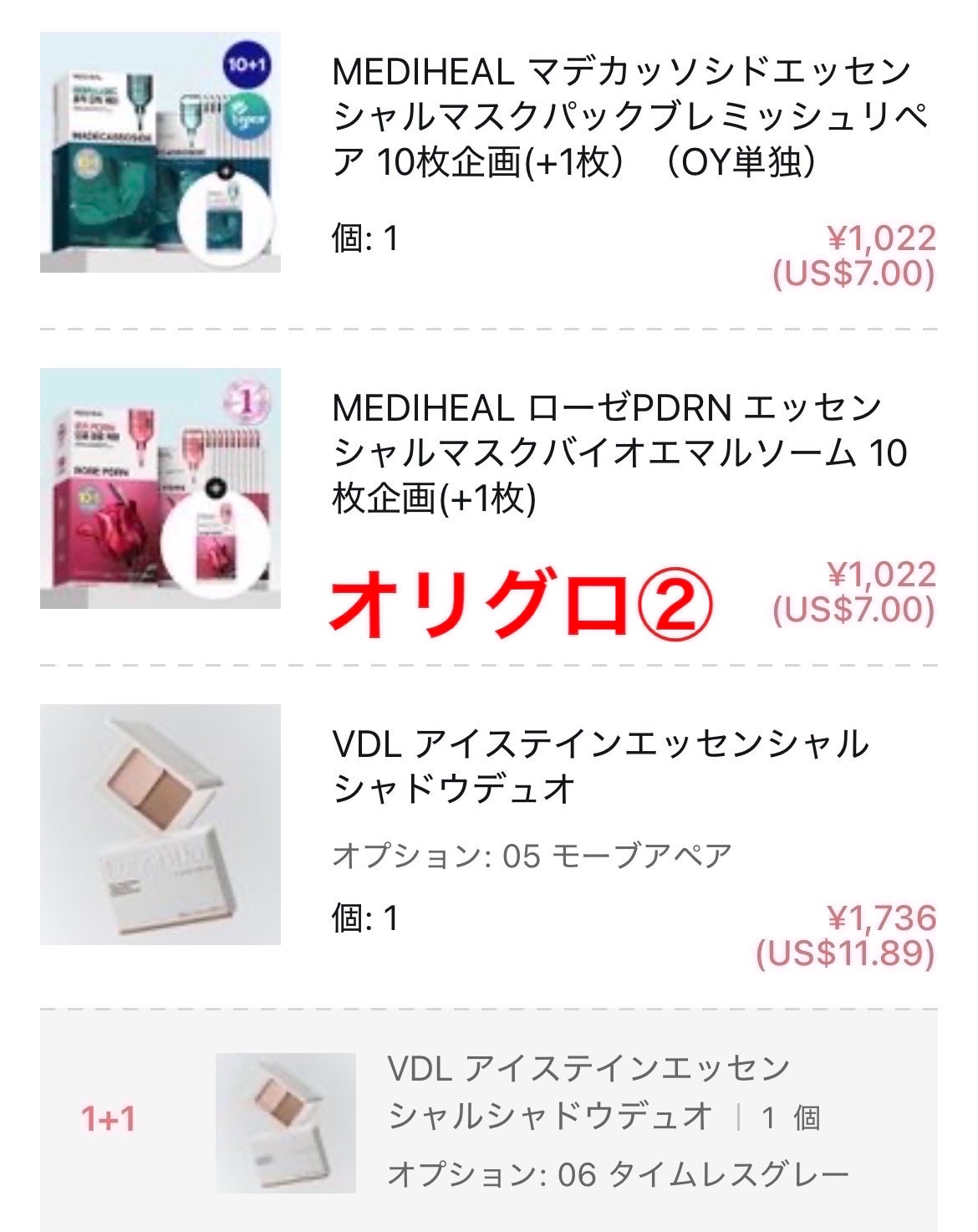 tooq ONE BY GENUINE MAGNETIC EYE SHADOW/Tooq/パウダーアイシャドウを使ったクチコミ(2枚目)