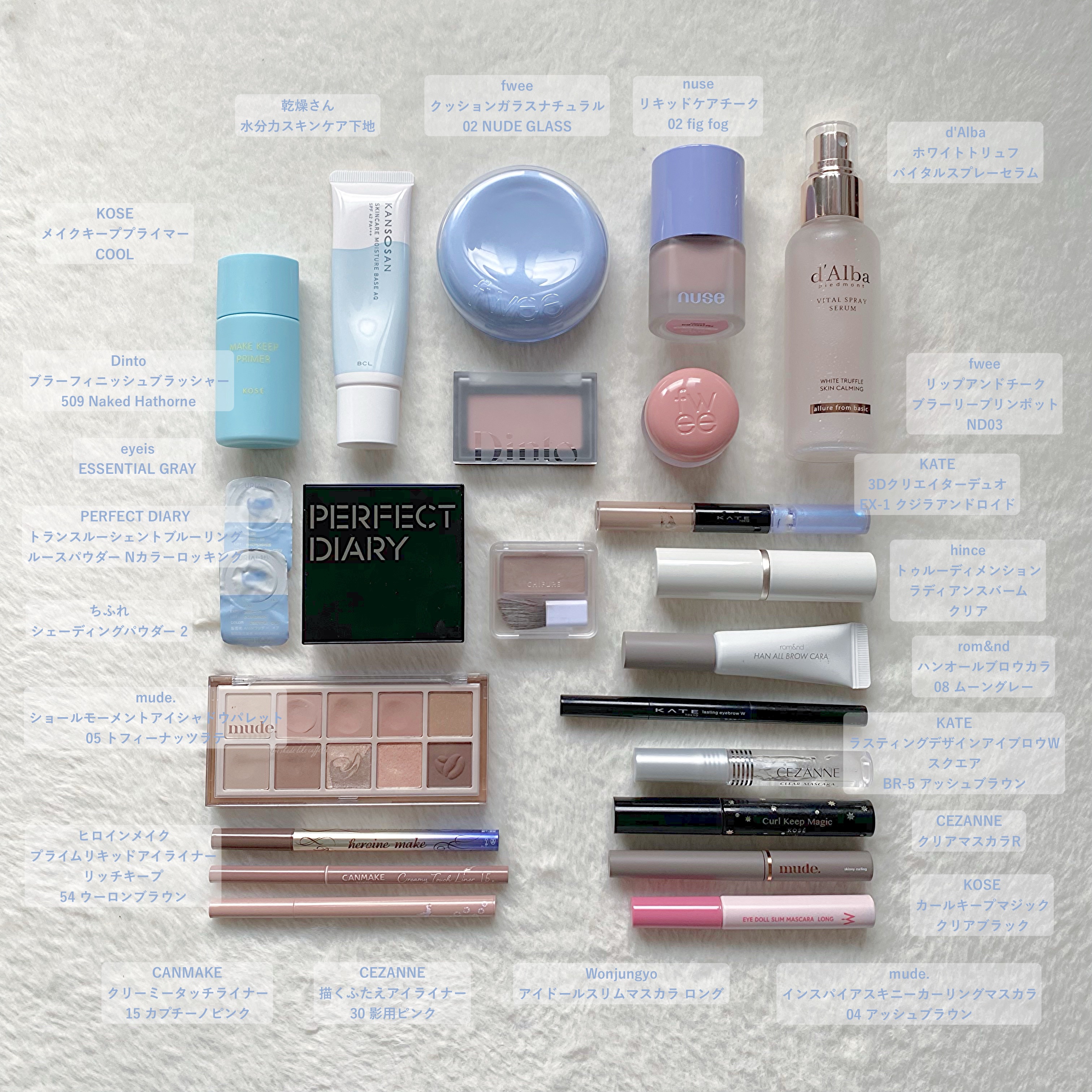 ブラーフィニシュブラッシャー 509 ネイキッドホーソーン/Dinto/パウダーチークを使ったクチコミ（2枚目）