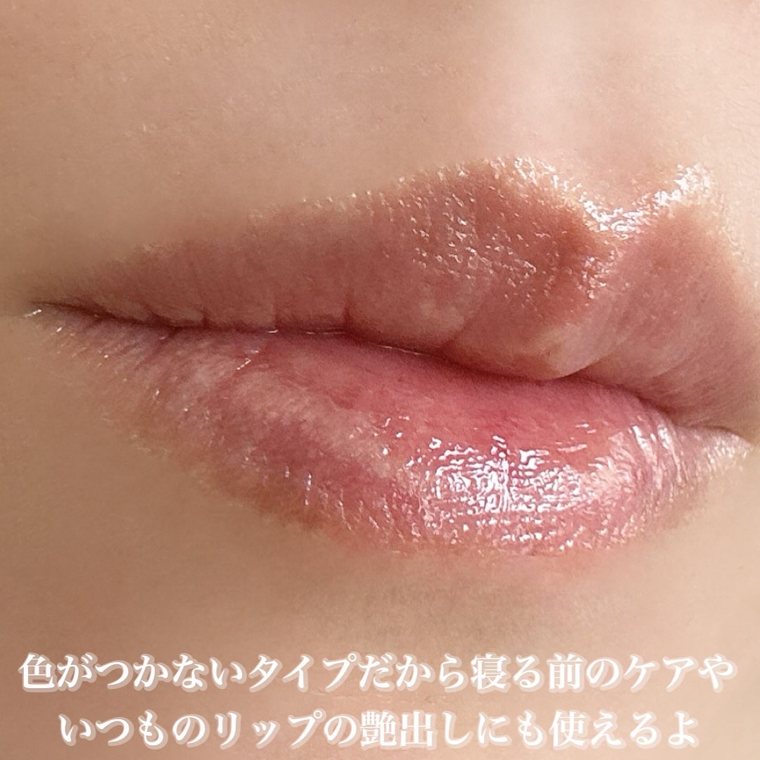 オーマイグロス リップオイル/リンメル ロンドン/リップグロスを使ったクチコミ（3枚目）