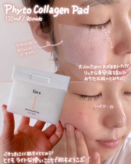 グロウスキンヴェール UV/favs/日焼け止めローションを使ったクチコミ(4枚目)