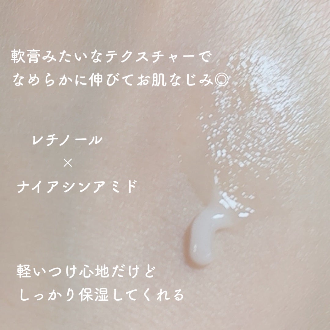 サミュ ガラクトポア セバムケアクリーム/SAM'U/フェイスクリームを使ったクチコミ(2枚目)