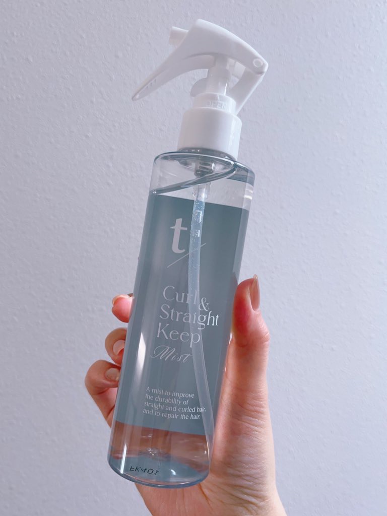 Curl ＆ Straight Keep Mist/t//ヘアミストを使ったクチコミ（2枚目）