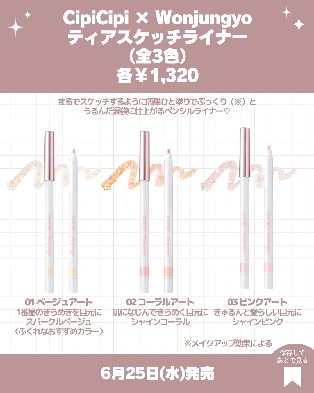 アピュー ウォーターロックフィニッシャー UVトーンアップ/A’pieu/プレストパウダーを使ったクチコミ（3枚目）