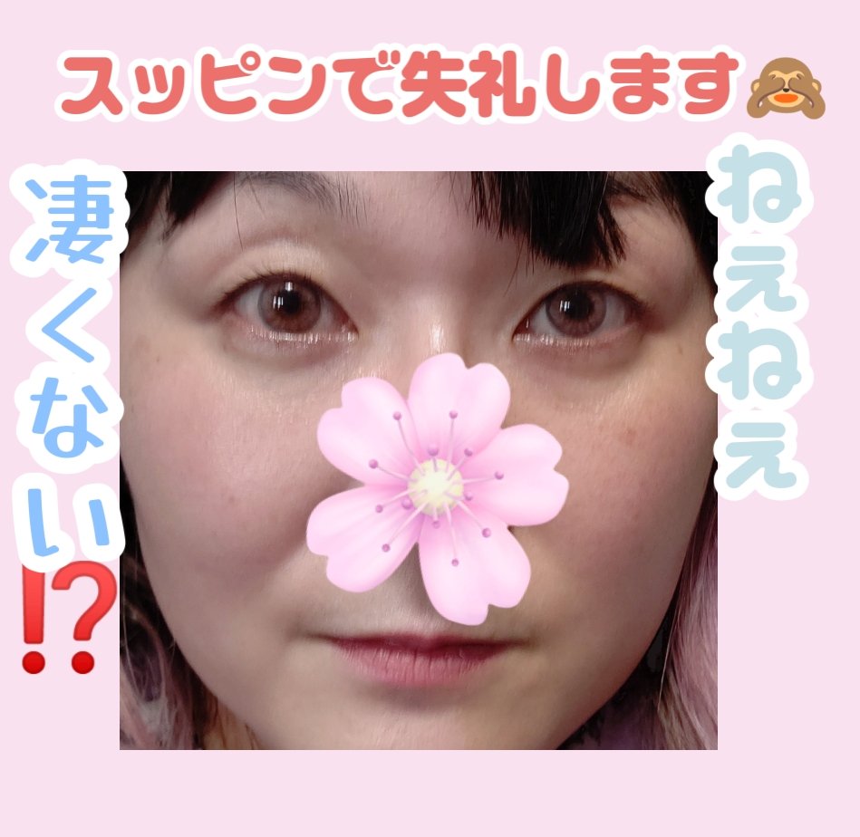 アリィー クロノビューティ カラーチューニングUV/アリィー/日焼け止めクリームを使ったクチコミ（2枚目）