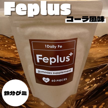 Feplus コーラ風味/プラスシリーズ/健康サプリメントを使ったクチコミ(1枚目)