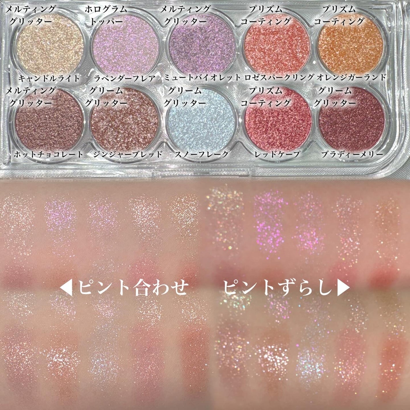 ライトオンアイズシャドウパレット/ルミル/アイシャドウパレットを使ったクチコミ(2枚目)