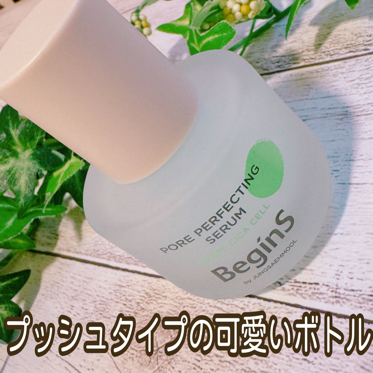 ☆scallop☆フォロバ100%☆ on LIPS 「#毛穴ケアは“隠す”から“育てる”時代へ最近の肌悩みNo.1..」(3枚目)