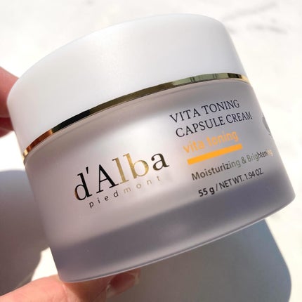ビタトーニングカプセルクリーム/ダルバ/フェイスクリームを使ったクチコミ(5枚目)
