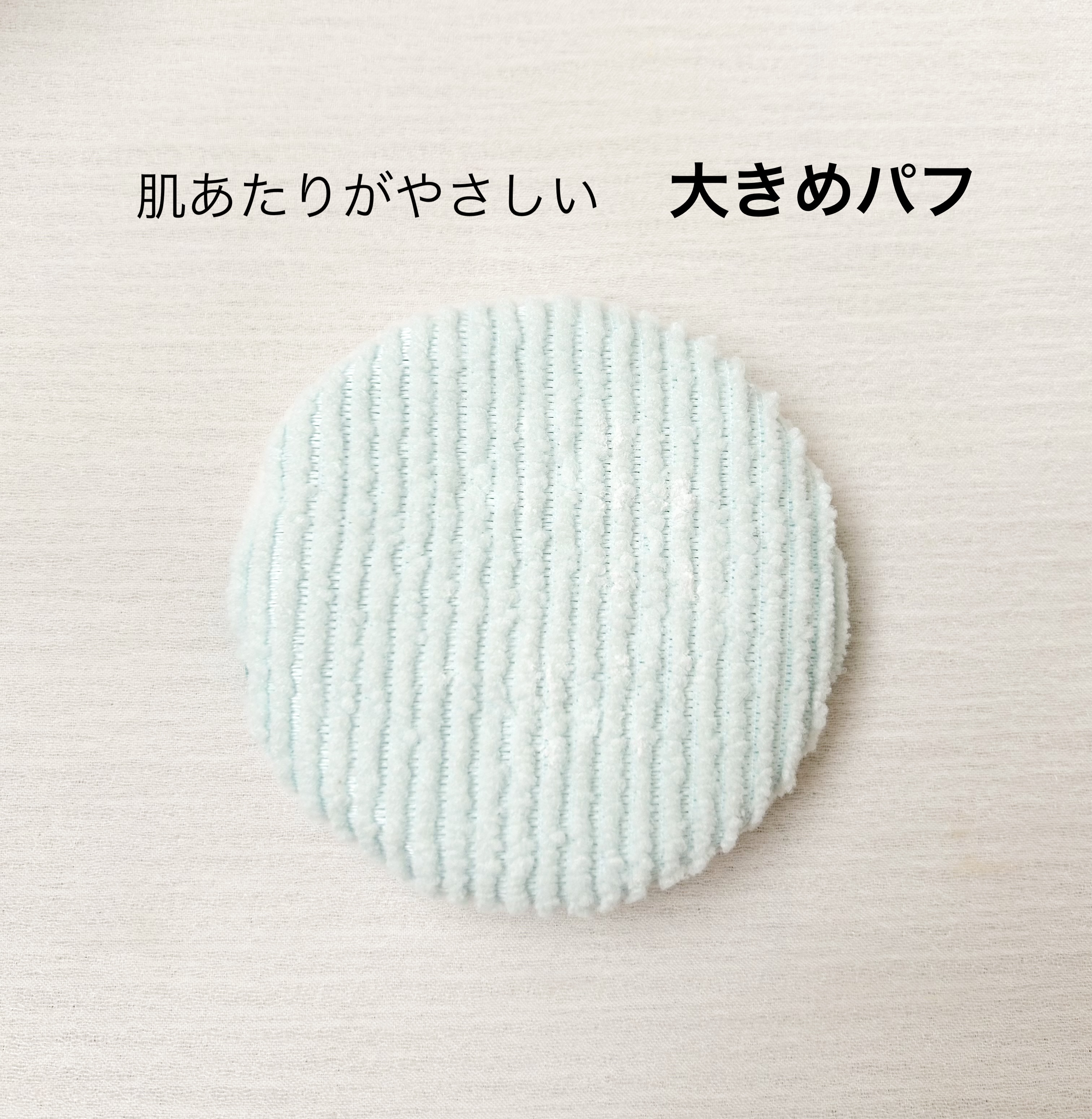 薬用さらさらデオドラントパウダー/デオナチュレ/デオドラント・制汗剤を使ったクチコミ（3枚目）